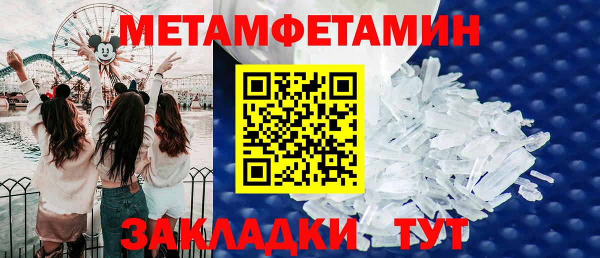Amphetamine  Вход с VPN  Новозыбков  Амфетамин Premium  АМФ 