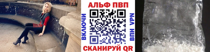 мега онион  дарк нет наркотические препараты  А ПВП Соль  Новозыбков 