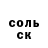 КЕТАМИН VHQ Kseniya Pec