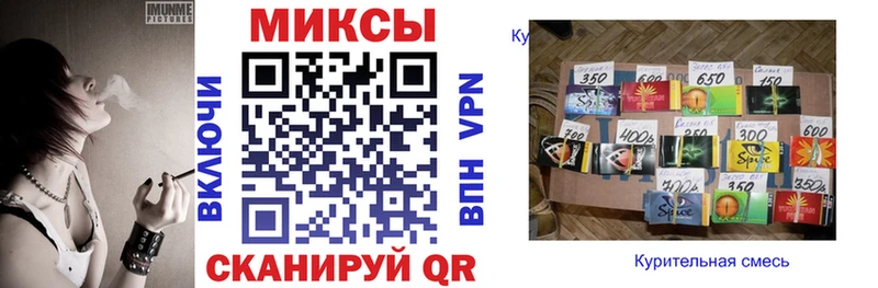 мега ссылки  Новозыбков  Бутират 99% 