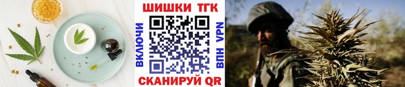 Cannafood марихуана  Новозыбков 
