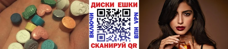 Экстази mix  Новозыбков 