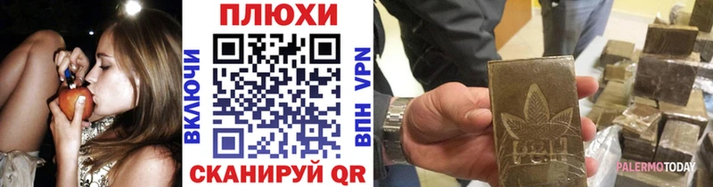 ГАШ hashish  цены   Новозыбков 