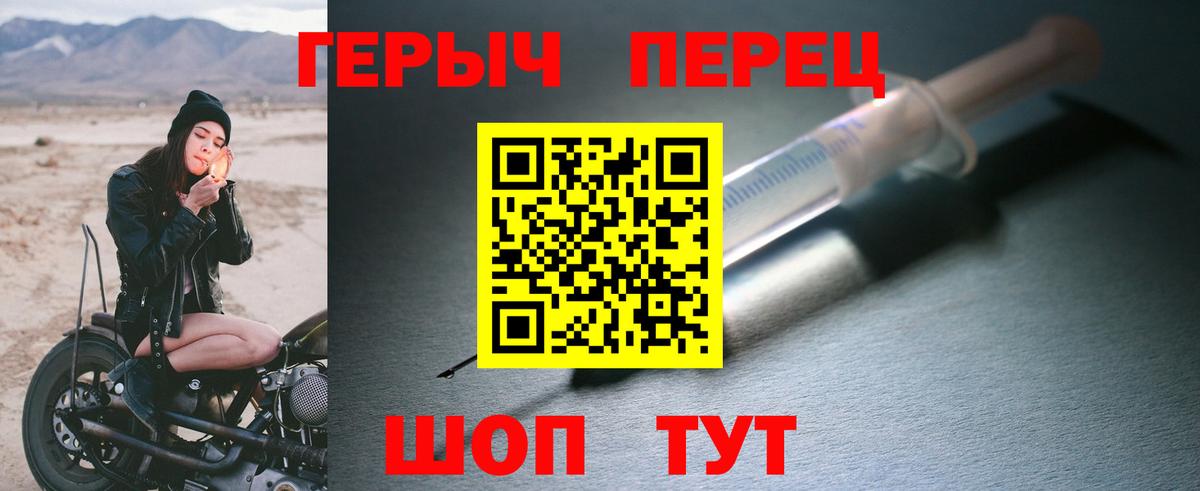 МЕТАМФЕТАМИН Новозыбков