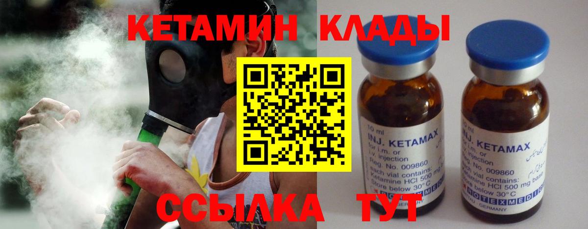 А ПВП СОЛЬ кристаллы  МЕТАМФЕТАМИН  Вход с VPN  Вейп ТГК  Цена  Бошки Шишки  Новозыбков  Мефедрон кристаллы 