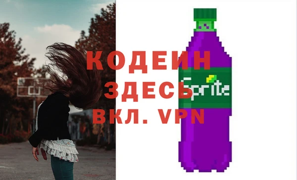 прущие крисы Покачи