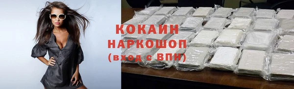 MDMA Покровск
