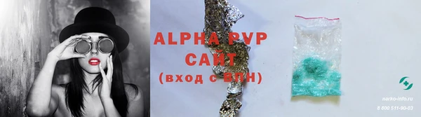 прущие крисы Покачи