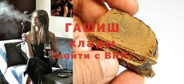 прущие грибы Алзамай
