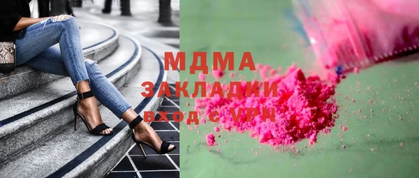 прущие грибы Алзамай