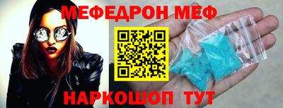 бутират Первоуральск
