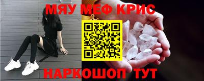 первитин Партизанск