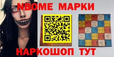 бутират Первоуральск