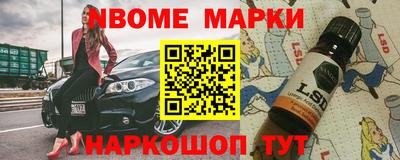 бутират Первоуральск