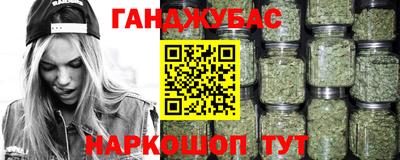 бутират Первоуральск