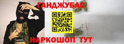 бутират Первоуральск