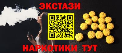 первитин Партизанск