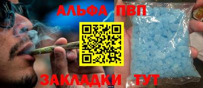 первитин Партизанск