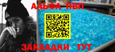 бутират Первоуральск