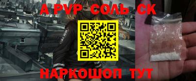 бутират Первоуральск