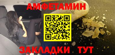хмурый Пенза