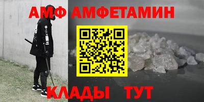 первитин Партизанск