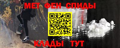 бутират Первоуральск