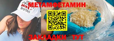 бутират Первоуральск