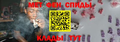 первитин Партизанск