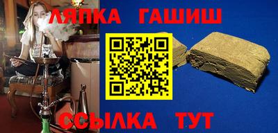 бутират Первоуральск