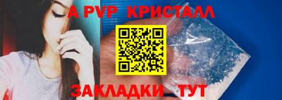 бутират Первоуральск