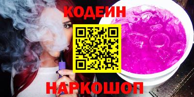 бутират Первоуральск