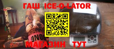 первитин Партизанск