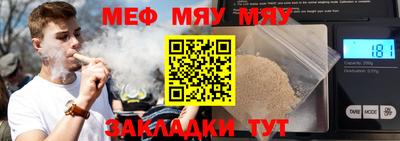 первитин Партизанск