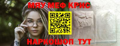 бутират Первоуральск