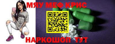 бутират Первоуральск