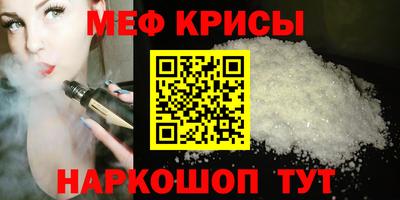 хмурый Пенза