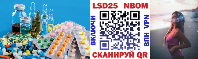LSD-25 экстази кислота  сколько стоит  Новозыбков 