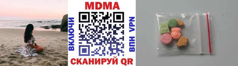 MDMA молли  где купить наркотик  Новозыбков 