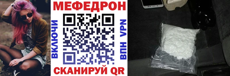 наркошоп  Новозыбков  OMG tor  МЯУ-МЯУ кристаллы 