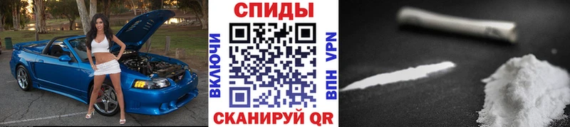 Первитин мет  Новозыбков 