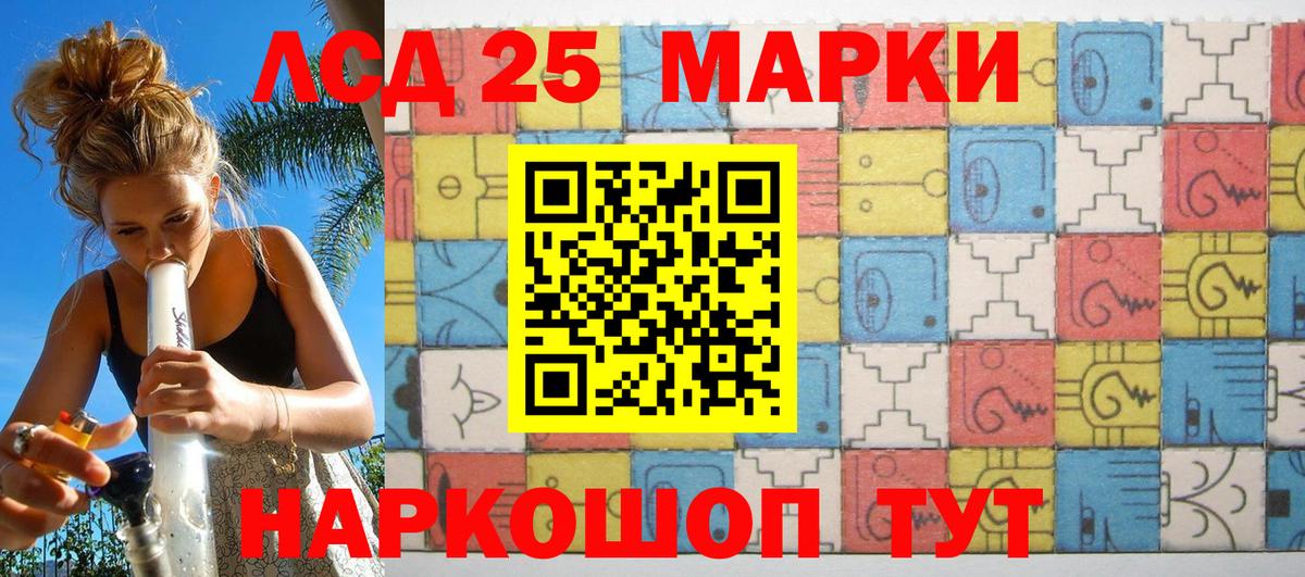 Марки NBOMe 1500мкг Новозыбков