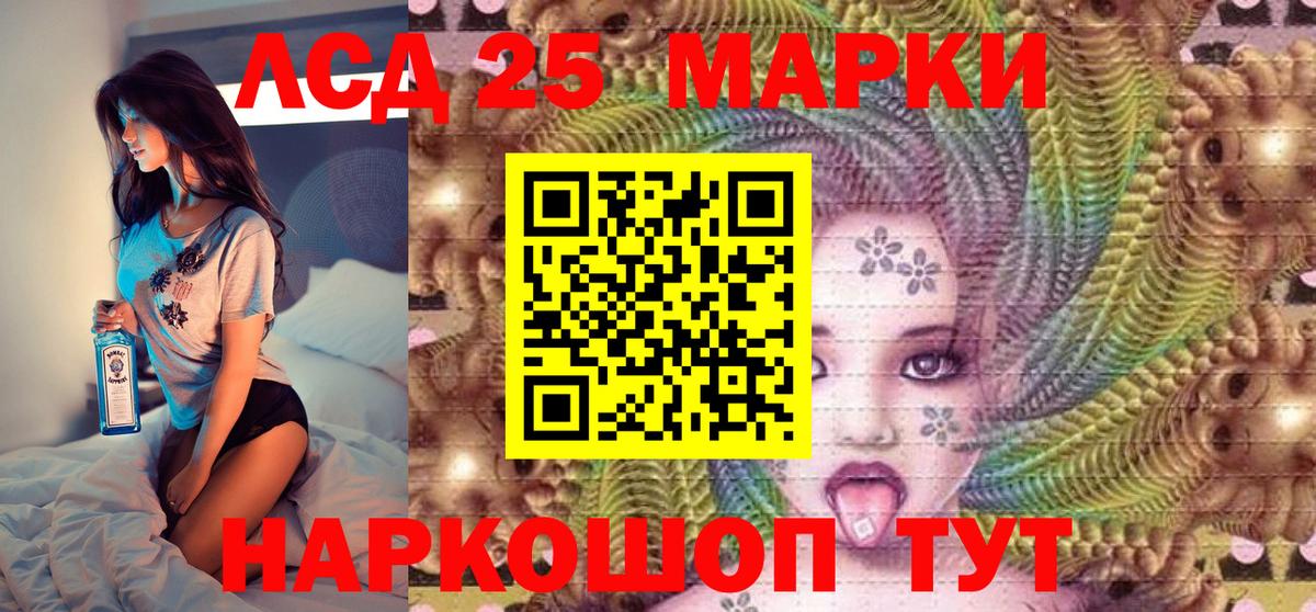 Марки N-bome 1500мкг  наркотики  Марки N-bome 1500мкг  Новозыбков  Вход с VPN 