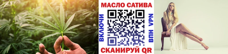 мега зеркало Новозыбков ТГК гашишное масло