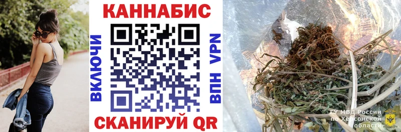 ОМГ ОМГ ONION  где можно купить   Новозыбков  Бошки Шишки VHQ 
