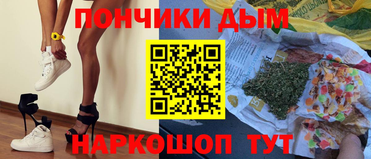 Бошки Шишки ГИДРОПОН  Вход с VPN  Марихуана Bruce Banner  Новозыбков  Марихуана LSD WEED 